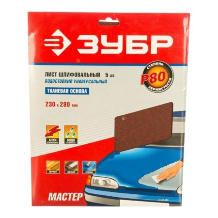 Liszt Ground bison 35515-080, fabric base, waterproof, P80, 230 x 280 mm, 5 pcs.-2