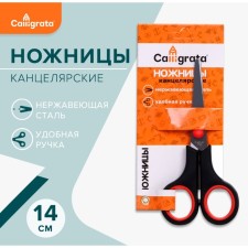 Chancellery scissors 14 cm, plastic handles, blister