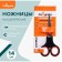 Chancellery scissors 14 cm, plastic handles, blister