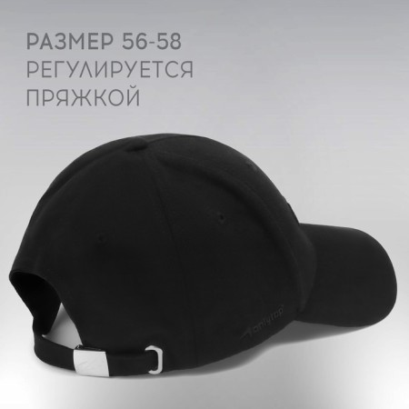 Ketka Roscosmos x Onlytop, p. 56-58, black color-5