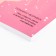 Planing A5, 80 sheets, on the crest "New Year. New self ", in a soft cover