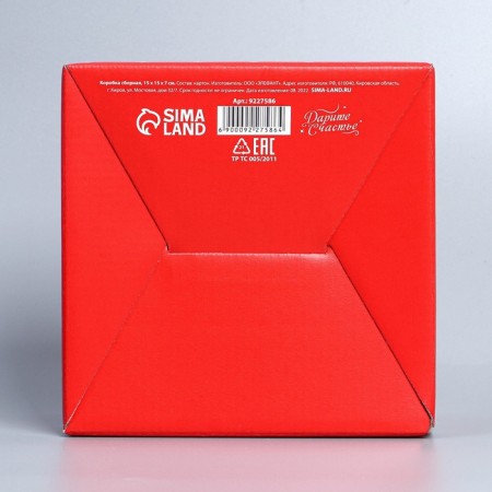 Box Gift team, packaging, “I love”, 15 x 15 x 7 cm-5