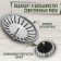 Change Zein English mesh, for kitchen sink 3 1/2 ", stainless steel