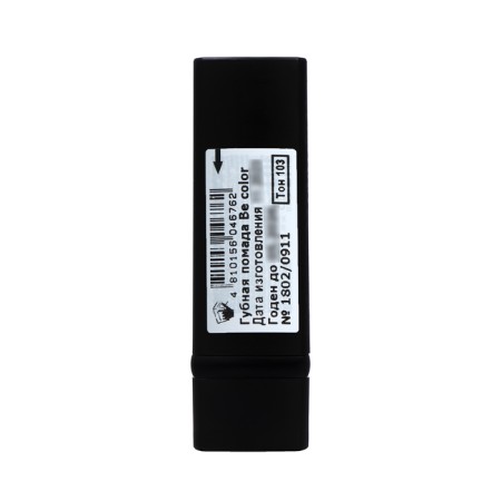 Lamp lipstick BE Color Belor Design tone 103, 4.3 ml-2