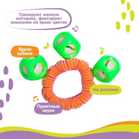 Rattle - bracelet "on the handle", 3 bells, color mix-3