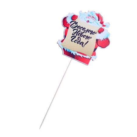 Topper with a sticker of the "Fun New Year" give beautifully-1