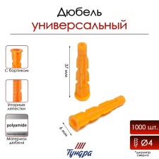 Tundra dowel, universal, with board, polypropylene, 6x37 mm, 1000 pcs