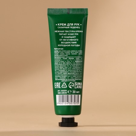 New Year. Gift set, hand cream 30 ml and nail file-2