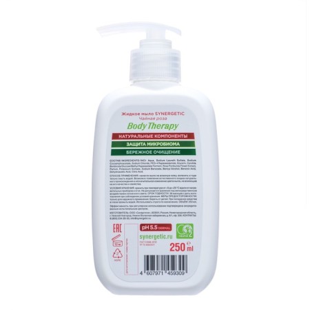 Synergetic liquid soap "Body Therapy" Tea rose, 0.25 ml-1