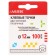 Gloring pads (points) 15g, 100 pieces, 12 x 12mm, Devente, bilateral, transparent