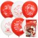Shar Latex 12 "Hello Kitty", a set of 5 pcs., Mix