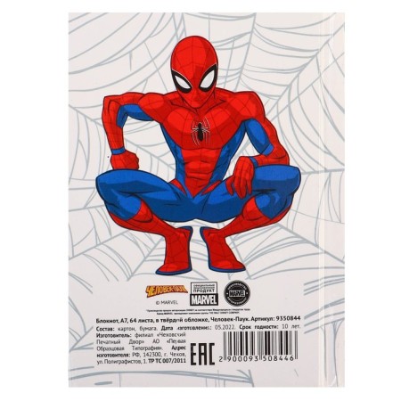 Notepad A7, 64 sheets, in a solid cover, Spider-Man-7