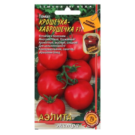 Seeds Tomat "Tiny Havroshechka", F1, 10 pcs.