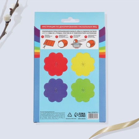 Set for decorating Easter cake "Beasts", 18.5 x 16 x 1 cm.-6