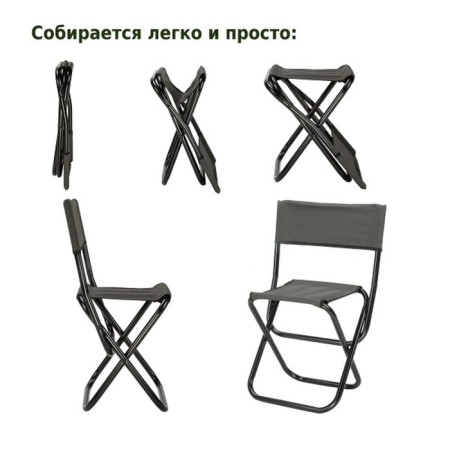 Tourist folding Green Glade RS320, Haki-4