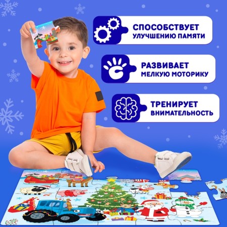 Puzzle floor "New Year on the farm", 20 large details, in the package-3