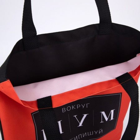 Bag Schoper "Noise" 35 x 0.5 x 40, Department without lightning, without lining, red-4