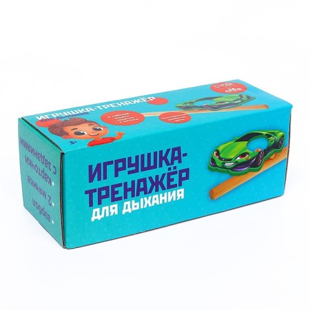 Toy-Treasure for breathing "Machine"-7