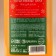 Ural LAB Winter Malody Gel Soul Gel, aroma orange pie, 300 ml