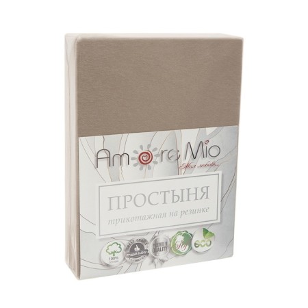 Amore Mio elastic sheet, size 120x200x20 cm, coffee color-2