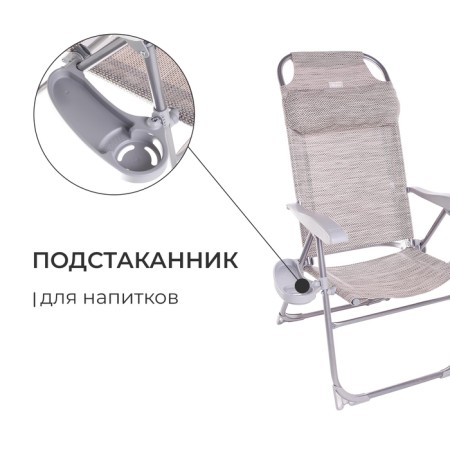 Swess chair with a shelf, 75x59x109 cm, Musson color-4
