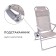 Swess chair with a shelf, 75x59x109 cm, Musson color