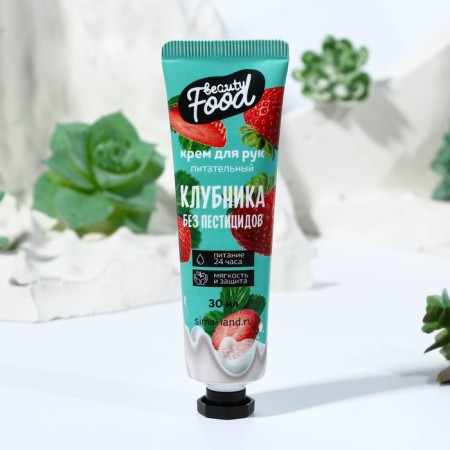 Hand cream, food, 30 ml, stoops, Beauty Food