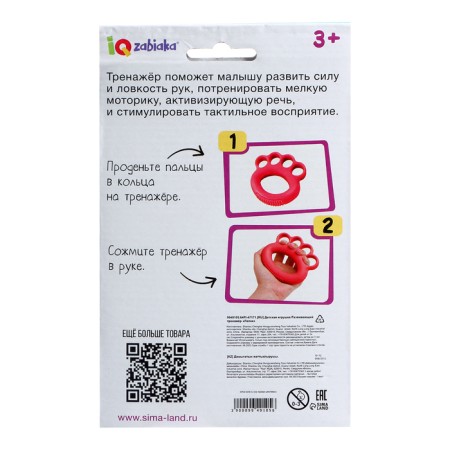 Developing simulator "Paw"-6