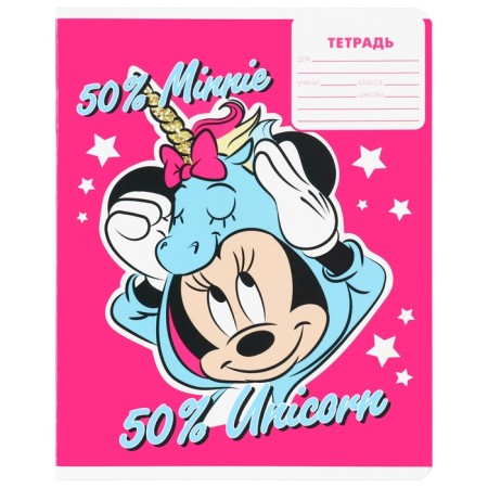 A set of notebooks 20 pieces, 12 sheets, Minnie Mouse Unicorn-9