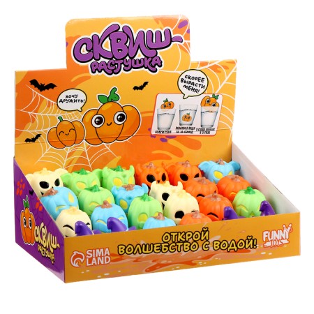 Squish- Pumplot "Pumpkin"-6