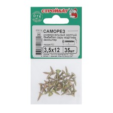 Universal yellow self -tapping screws 3.5x12, 35 pcs
