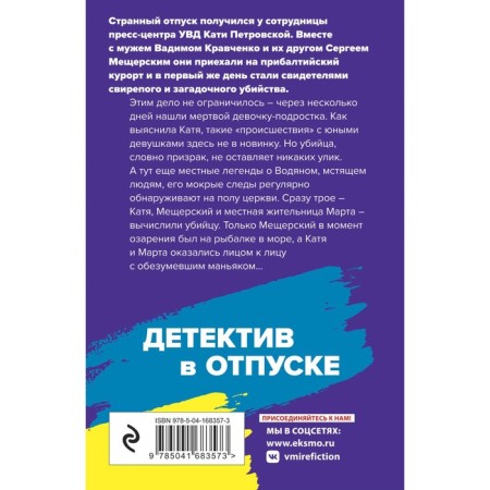 Готическая коллекция. Степанова Т.Ю.-1