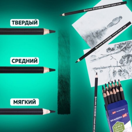 Coal in a pencil set of Brauberg, 12 pieces, different hardness-11