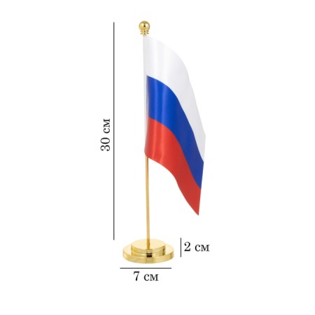 Flagste desktop with flag, circle 2 x 7 cm, 30 x 7 cm, gold