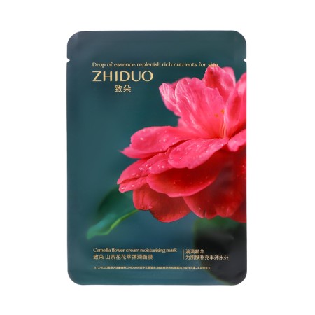 Fabric, moisturizing face mask "Camellia", set of 5 pcs-1