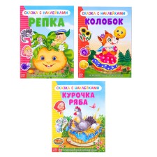 Stickers Set 