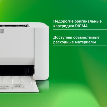Laser printer Digma DHP-2401W A4 wifi gray gray-3