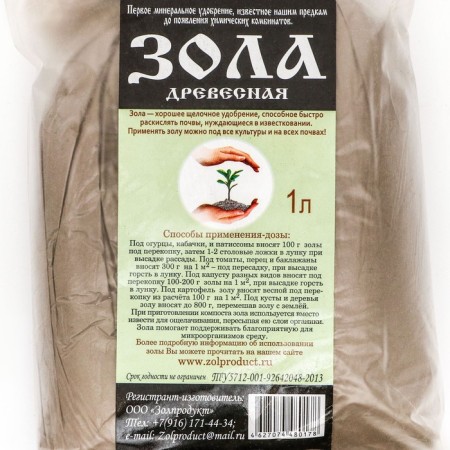 Wood fertilizer, 1 liter-1