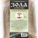 Wood fertilizer, 1 liter