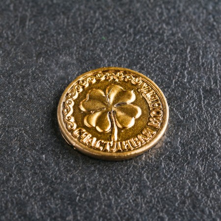 Souvenir "Happy Clover Coin", Golden, Tin-2
