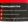 Basalt -masonry mesh fasadpro 25x25 mm, 0.25x50 m
