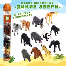 Animal set 