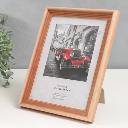Photo frame tree "Image Art" C20 15x21 cm, (glass), pine-2