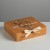 20 × 18 × 5 cm