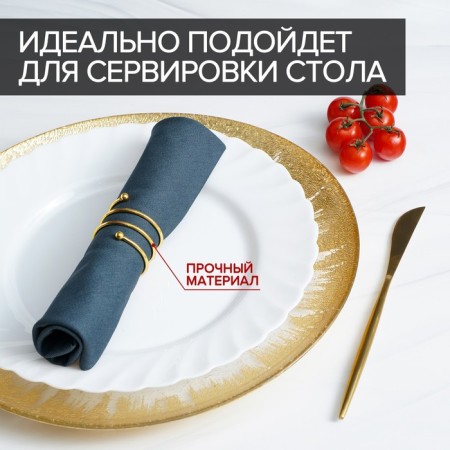 Ring for napkins "Spiral", 4.5 × 4 cm, gold color-2
