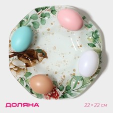 Glass stand for the eggs of the Dolyan 