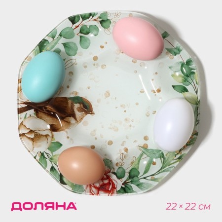 Glass stand for the eggs of the Dolyan "Bird", 8 cells, 22 × 22 cm
