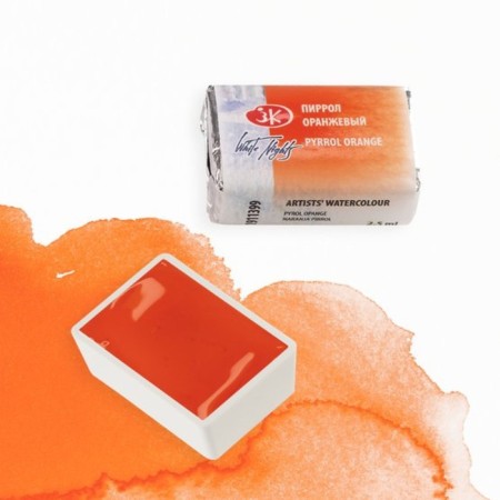 A watercolor art in a cuvette 2.5 ml, ZHK "White Nights", Pirrol Orange-2