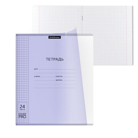 Notebook 24 sheets in the Erichkrause Coverprio Pastel Classic Code, Plastic Cover, Offset block, 100%whiteness, Lilac