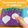 The book "draw stickers. Christmas tree toys ”, 12 p.